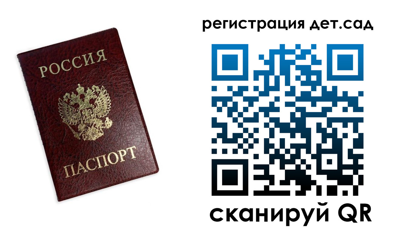 временная регистрация в квартире в Микуни