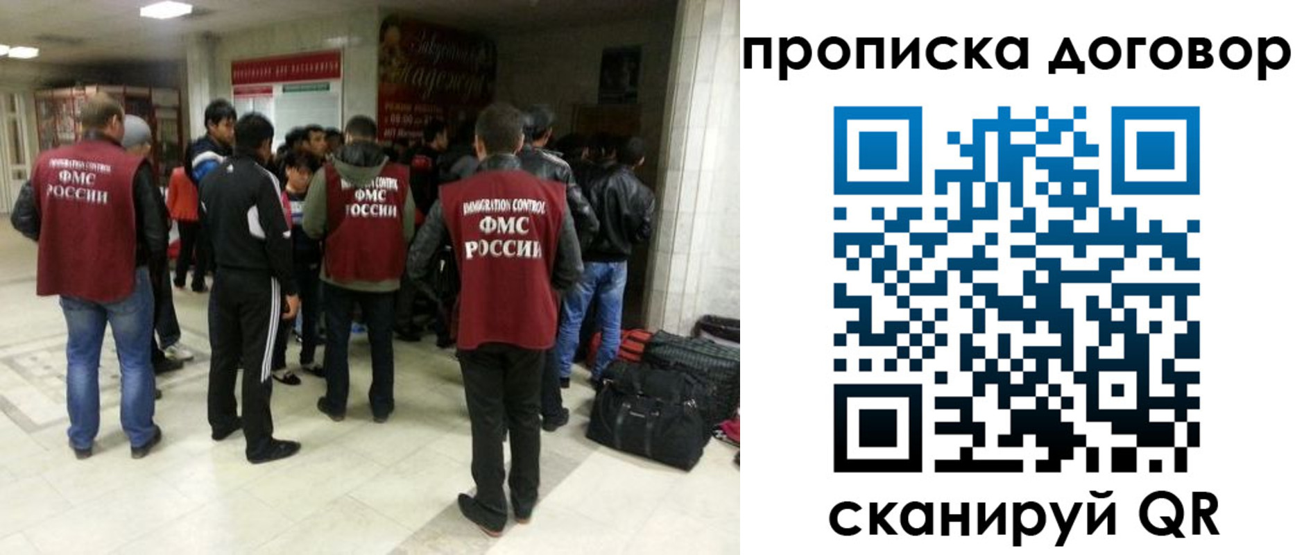 временная регистрация в квартире в Микуни